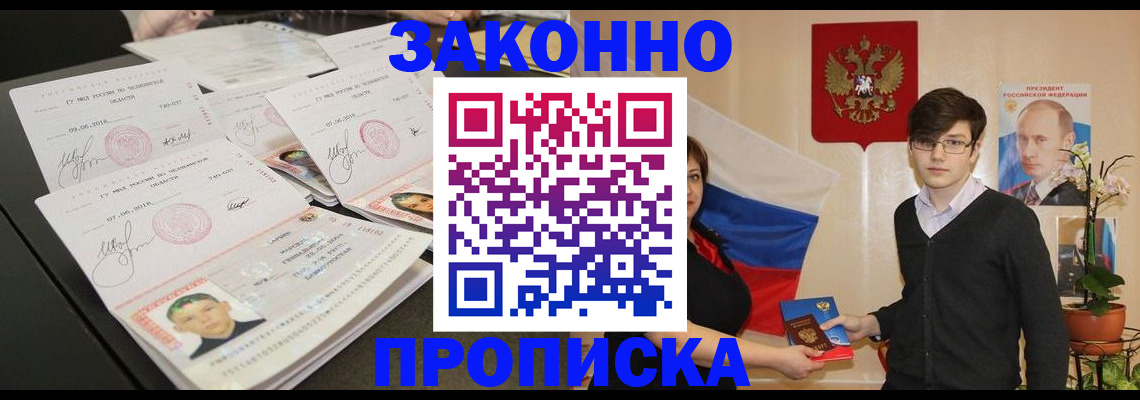 найти адрес прописки в Лебедяни